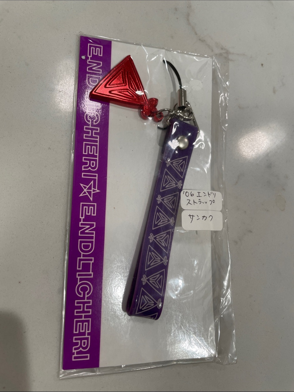 Endlicheri Purple Strap Charm with Red Accent